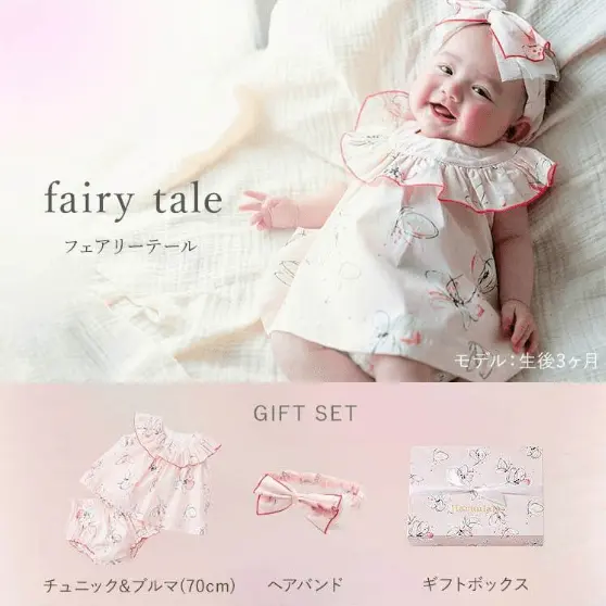 Haruulalaベビー服
